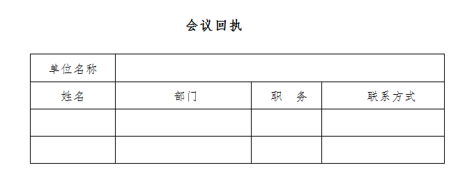 天天精准24码