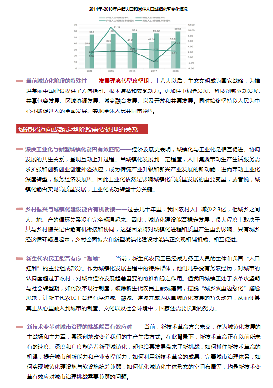 天天精准24码